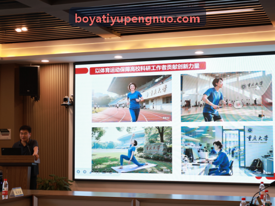 BOYATIYU高保真裁判辅助复盘画面